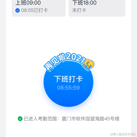 OwenZhang于2021-12-31 08:57发布的图片