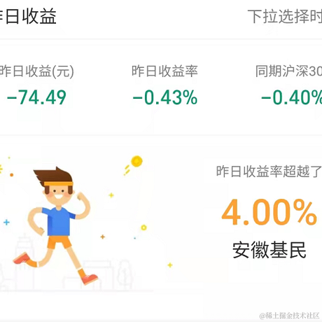 不知名郭同学于2021-12-01 17:37发布的图片