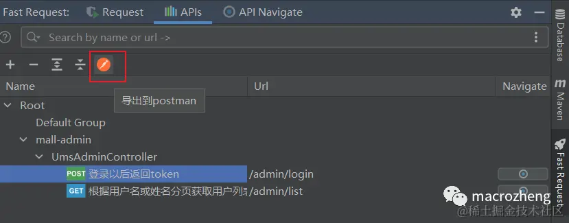 好用到爆！IDEA 版 Postman 面世了，功能真心强大