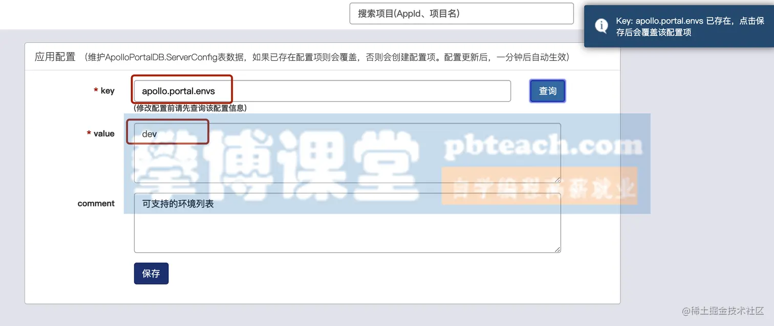 image-20190918171029321