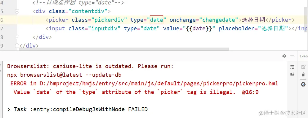 鸿蒙js开发10 从底部弹起的滚动选择器