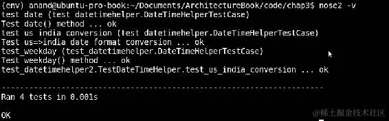 使用 py.test 进行测试