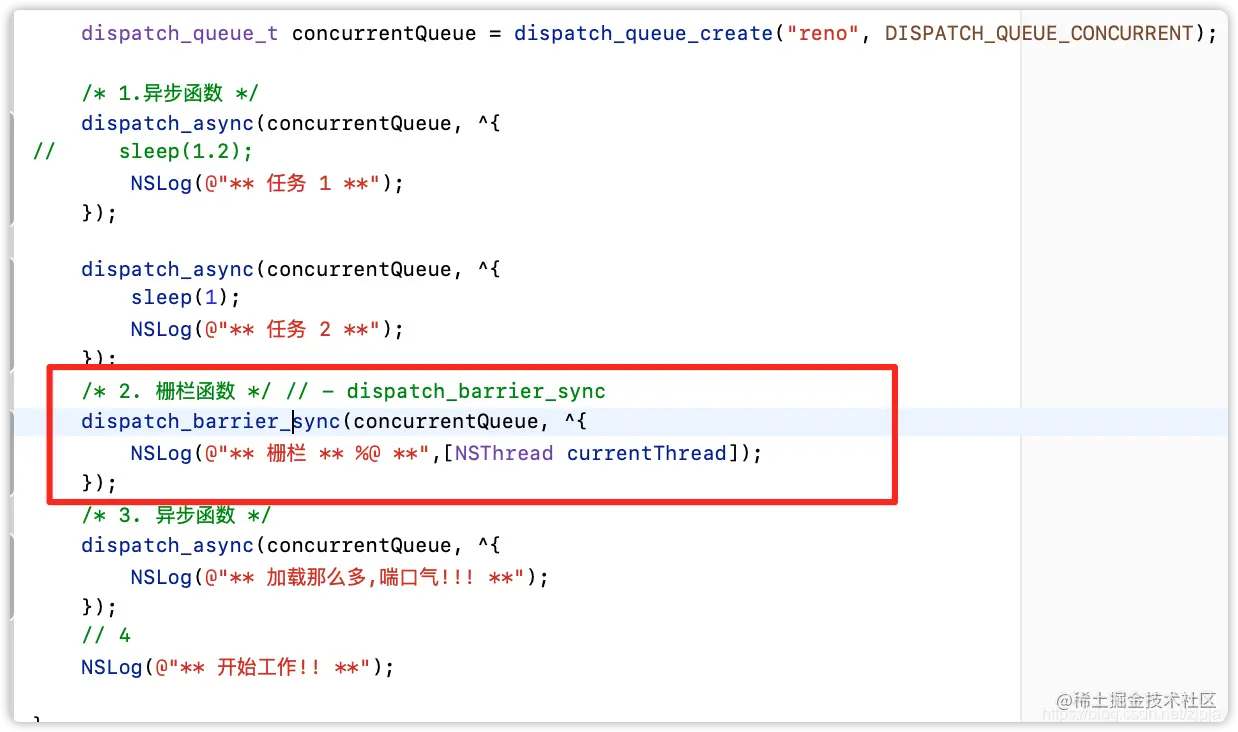dispatch_barrier_sync举例