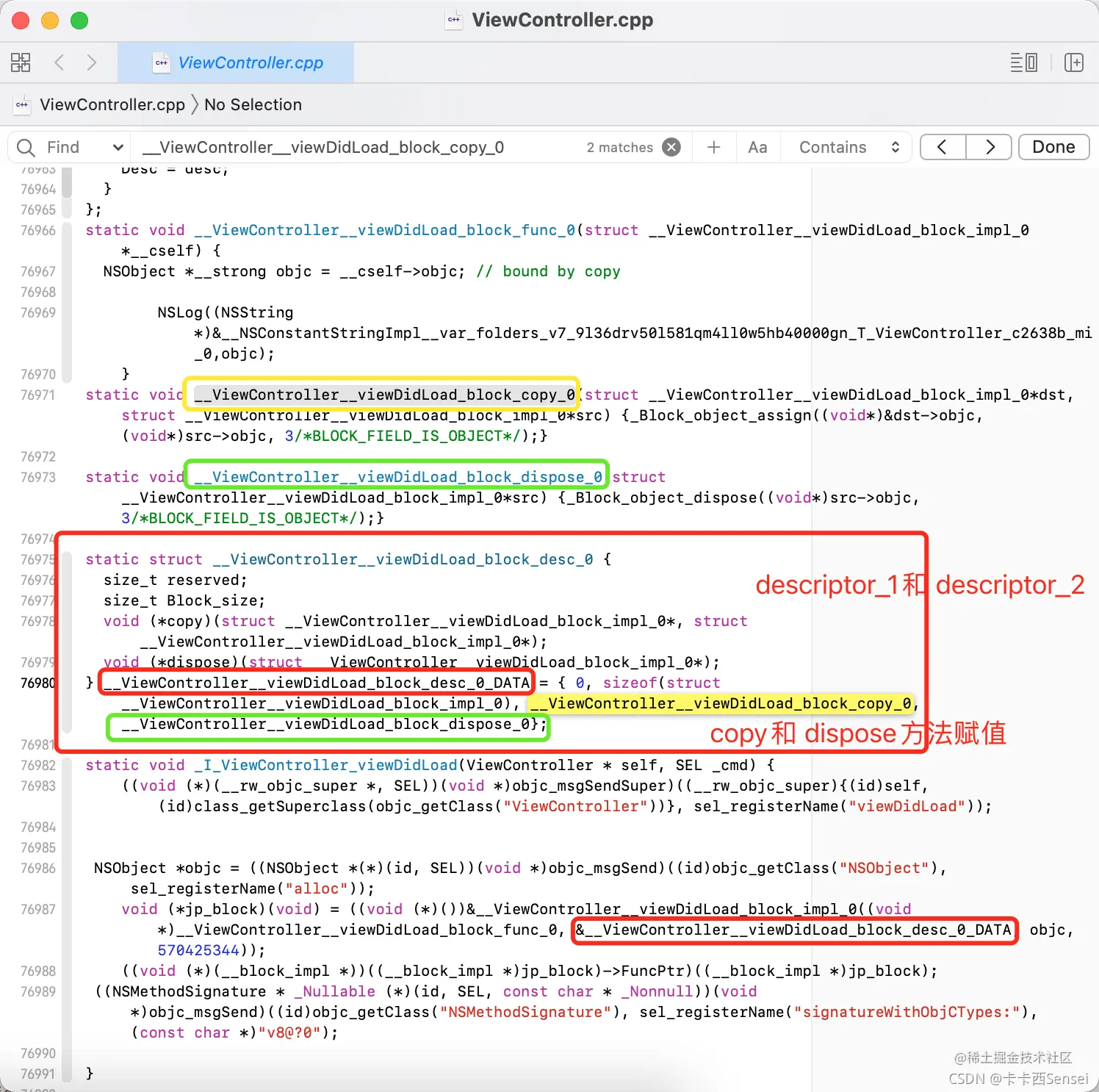 cpp对应源码中的Block_descriptor信息