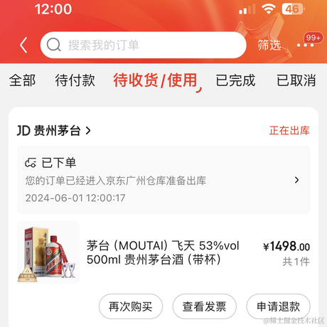 天机星于2024-06-01 12:14发布的图片