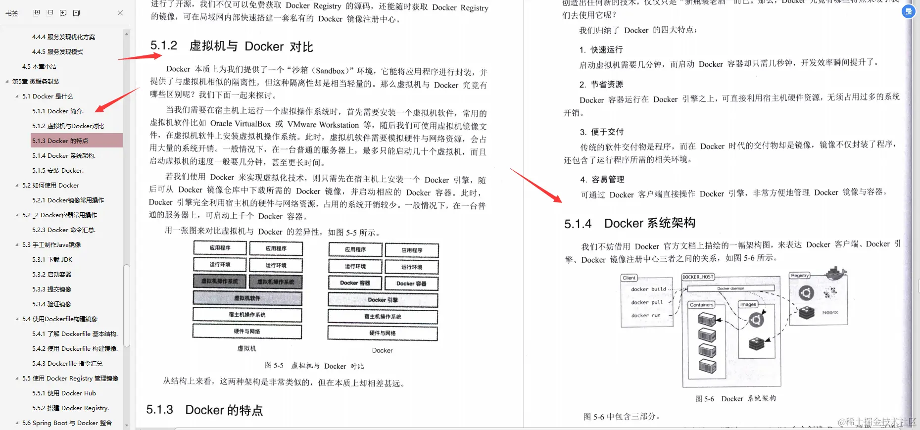 惊喜！Alibaba架构师终于发布“微服务架构与实践”文档