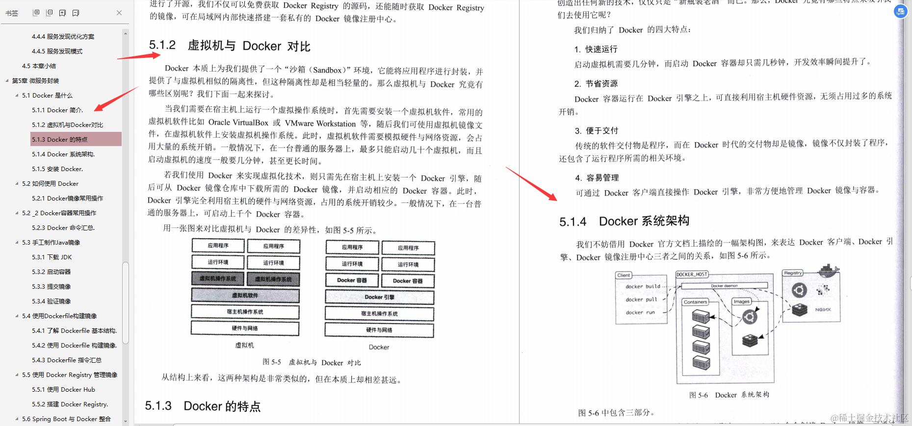 惊喜！Alibaba架构师终于发布“微服务架构与实践”文档