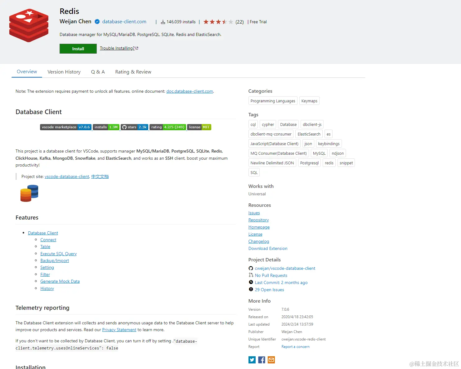 image-20240225192417415