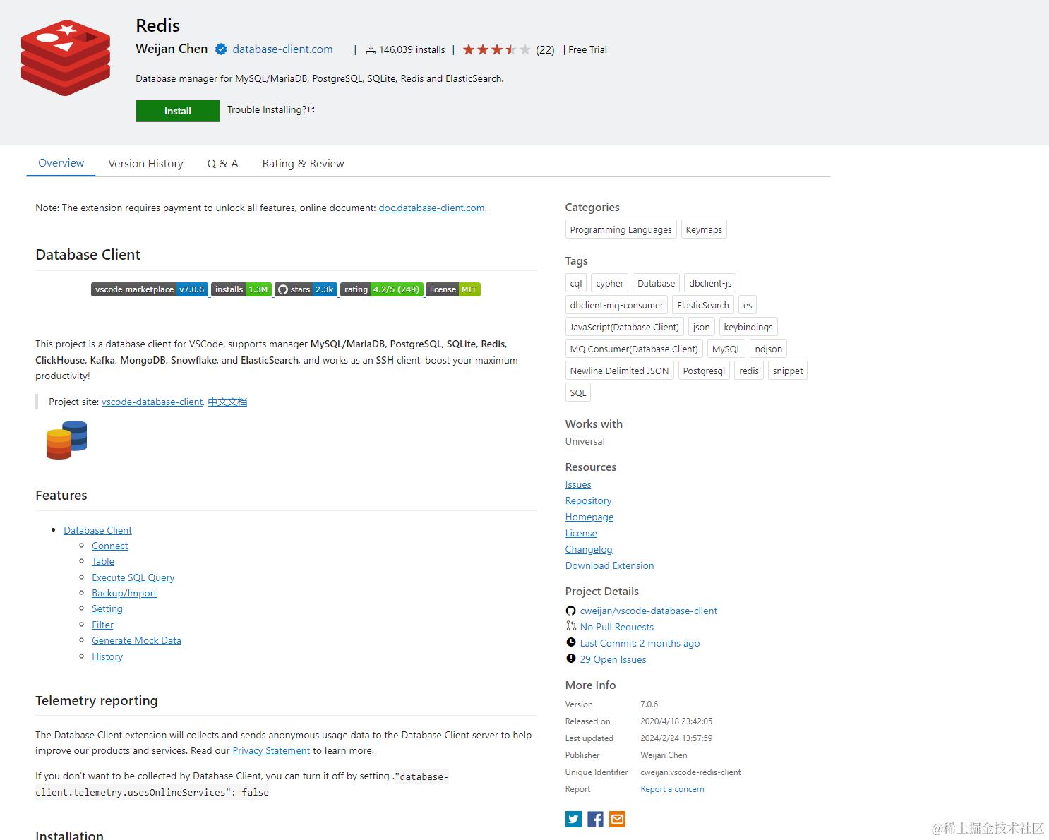 image-20240225192417415