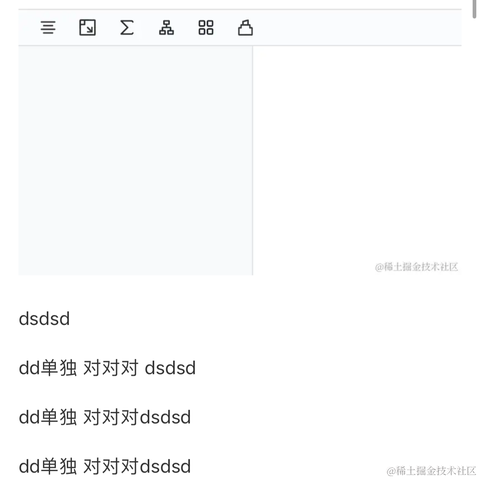 摩生前端日记于2023-11-08 13:24发布的图片