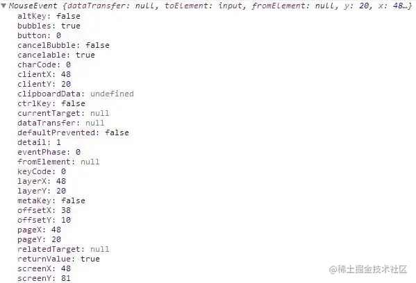 盘点JavaScript中的事件及事件的三种模型