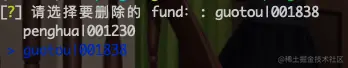 fund-del.png