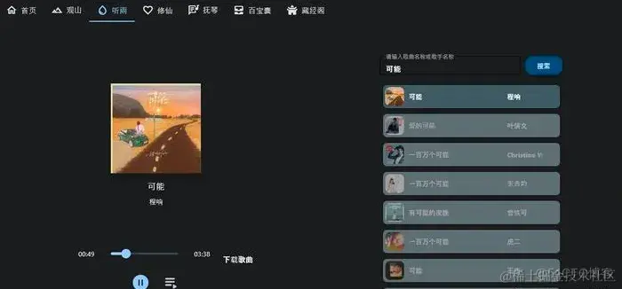 聚合类工具箱，吹爆这个软件_工具箱_02