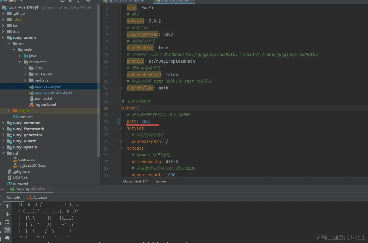 image-20220618183801036