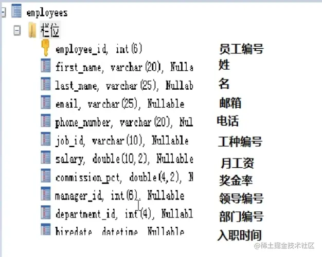 image-20210731145810427