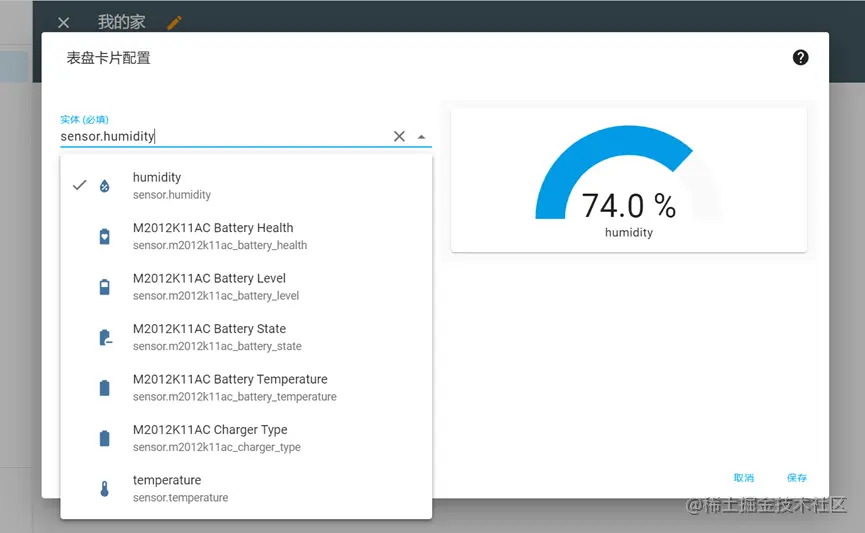 编辑仪表盘选项添加卡片