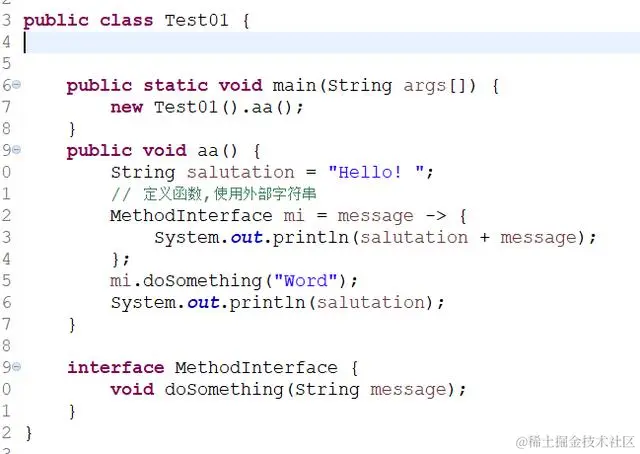 Java8 Lambda表达式