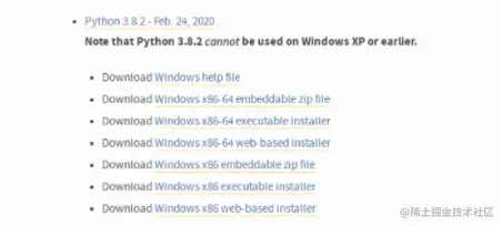 Python解释器安装