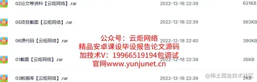 jsp百货中心供应链管理系统