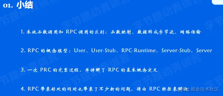 image-20220527162516124