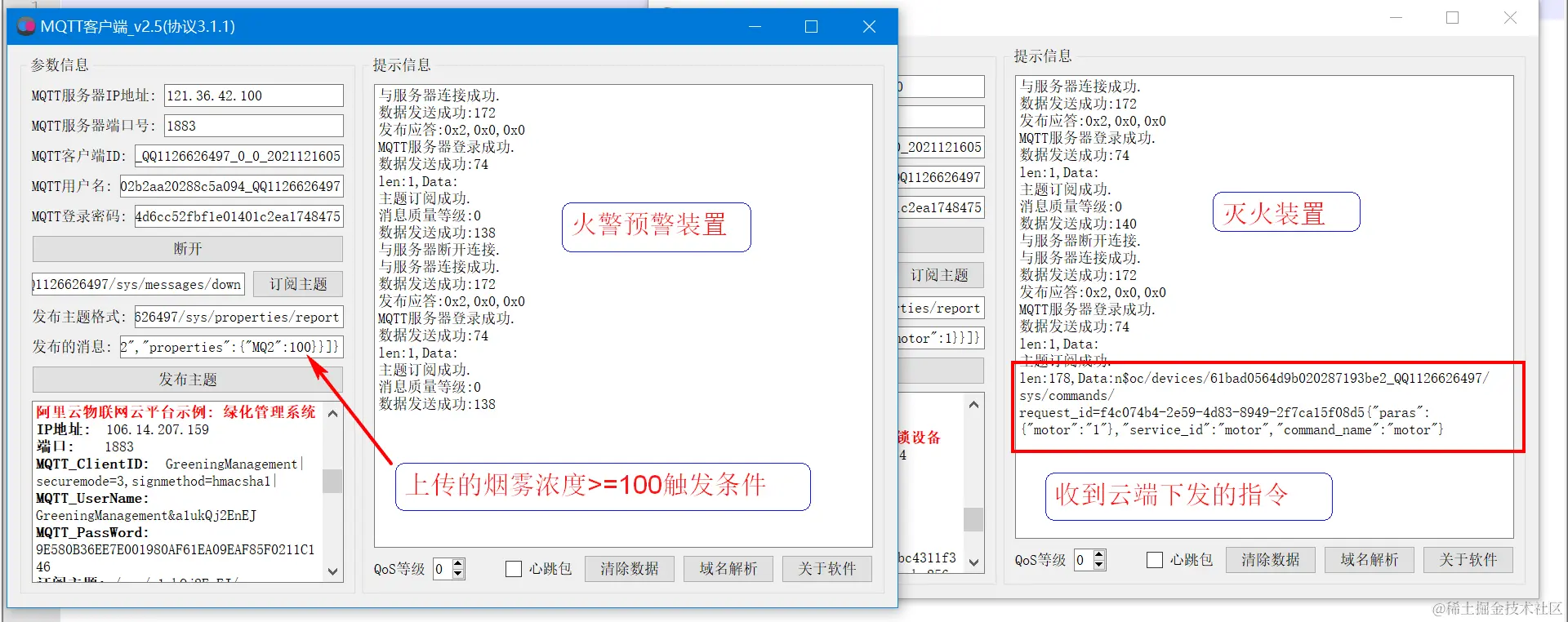 image-20211216143206075