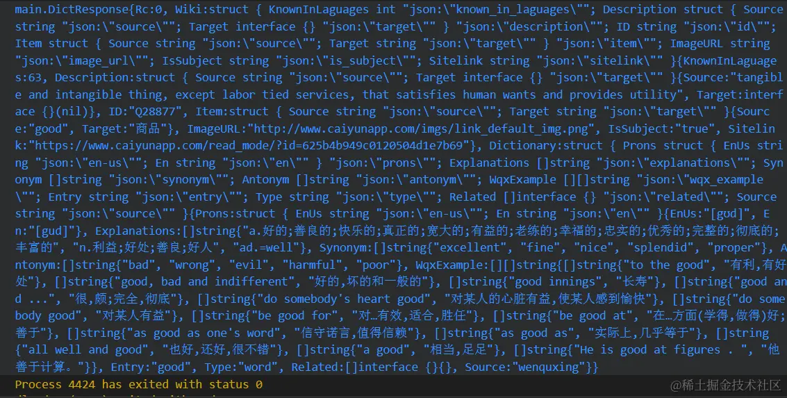 image-20220507150409130