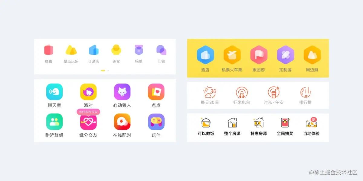 如何提升UI设计的高级感？来看高手的深入分析！