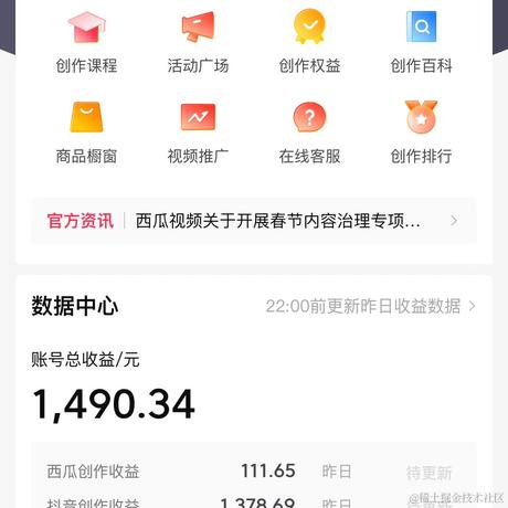 酒儿于2024-05-15 14:09发布的图片