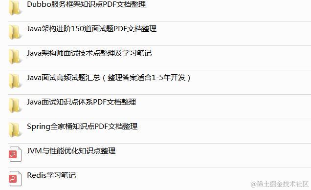 30K成功入职京东：拿到京东offer经验分享「面试经历+面试真题」
