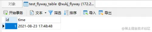 flyway--8-1.png