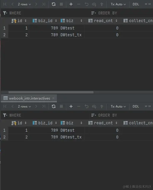 全量校验修复测试 后