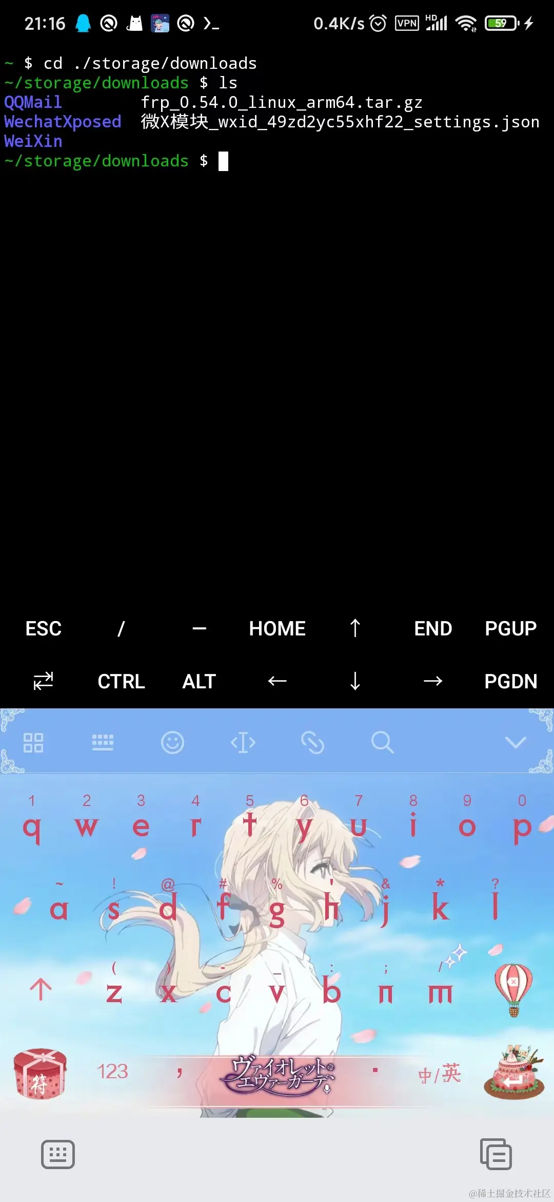 微信图片_20240310211630