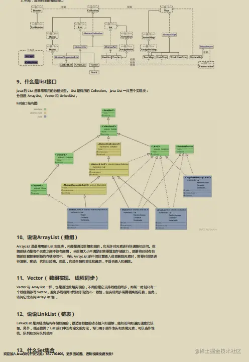 被“百万”程序员吹捧上天的阿里Java面试手册！GitHub已惨遭封杀