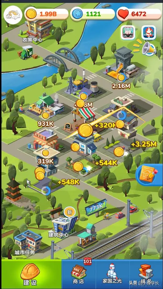 家园梦自动收取金币、货物和升级