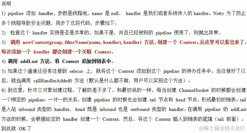 image-20230202210058736