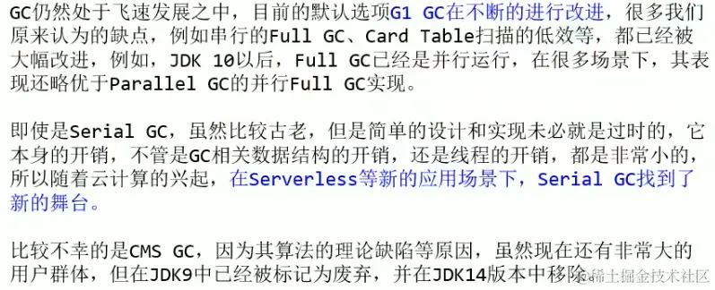 image-20221226164641868