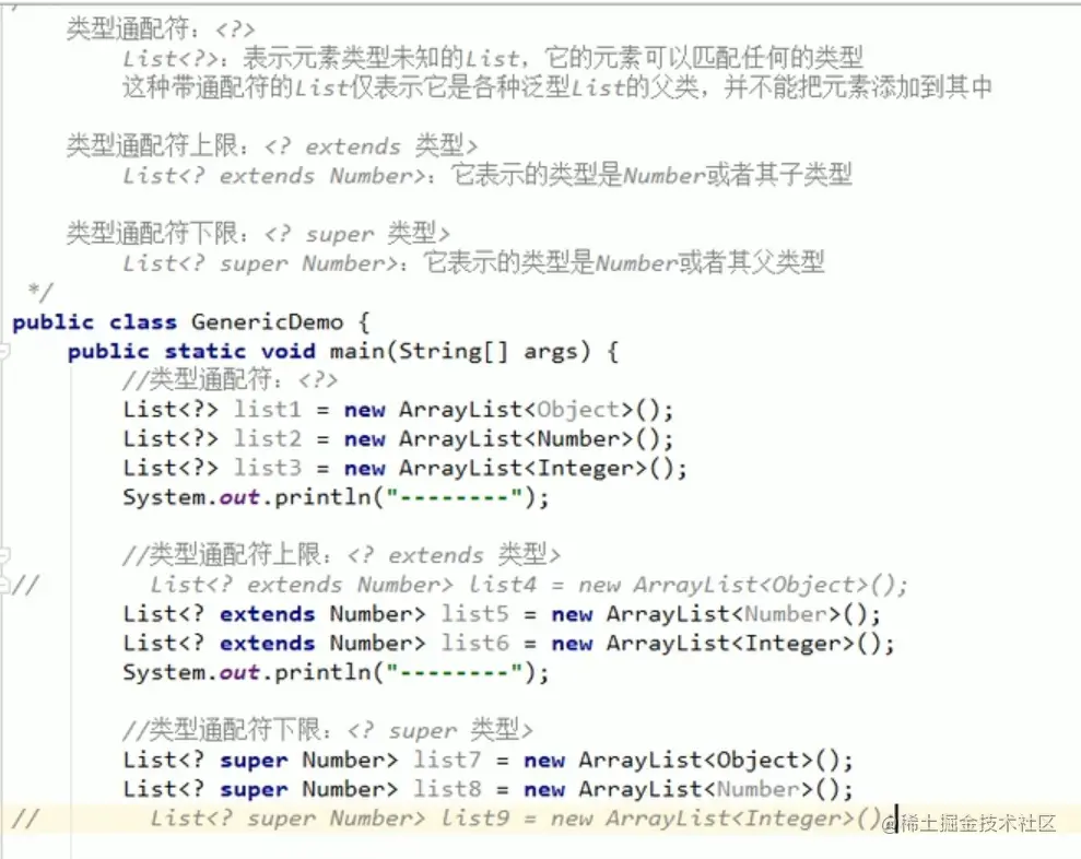 image-20210920165055582