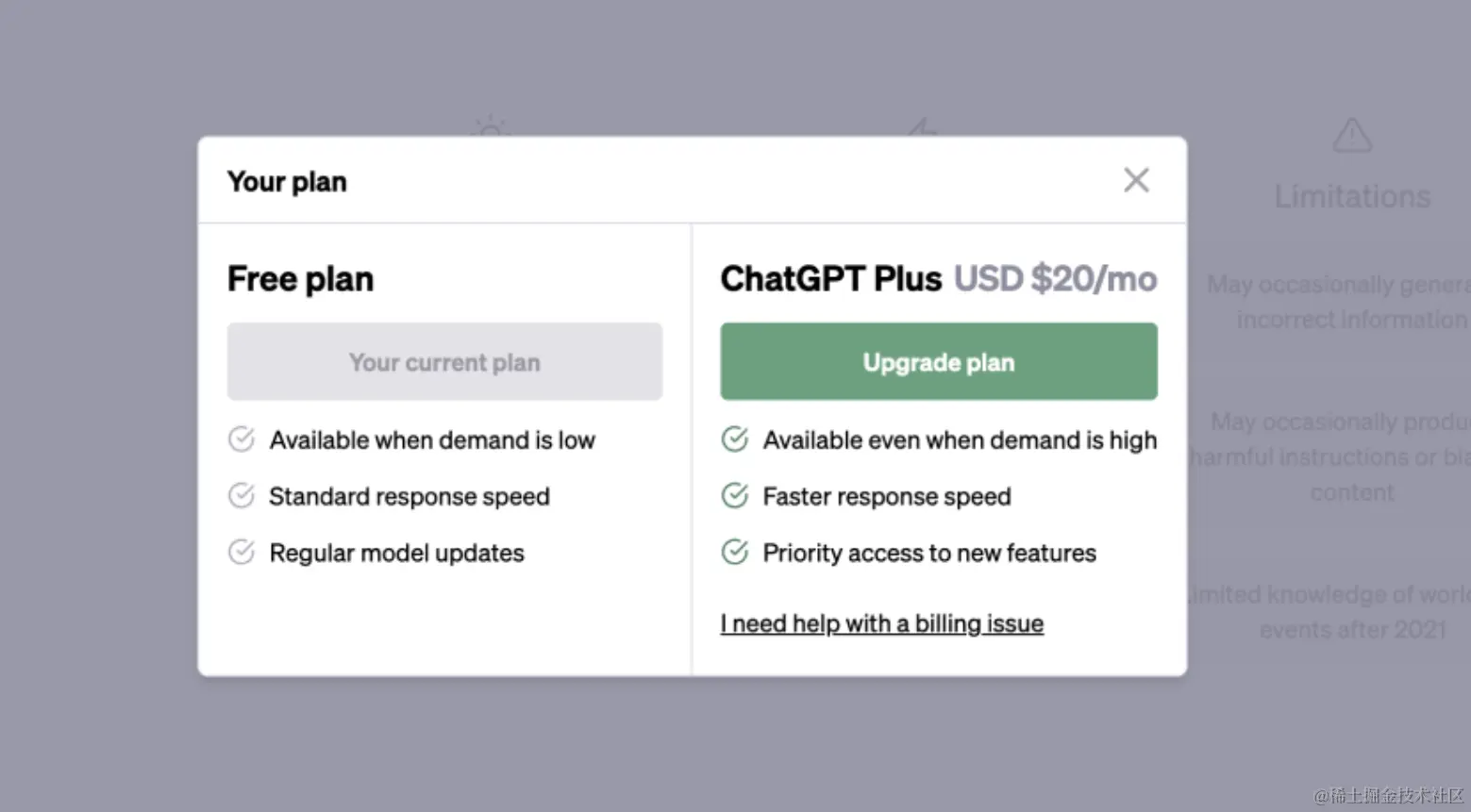 image-20230828222823541