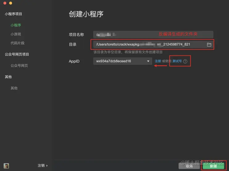 image-20210706154836938
