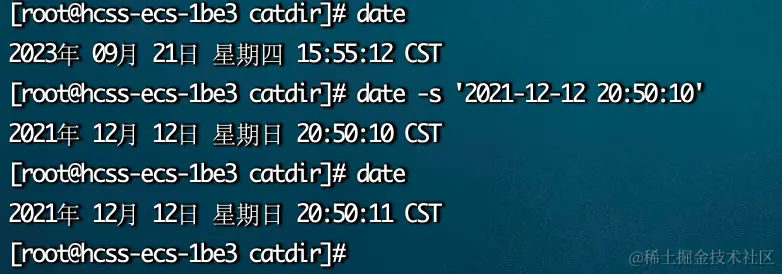 image-20230921155625136