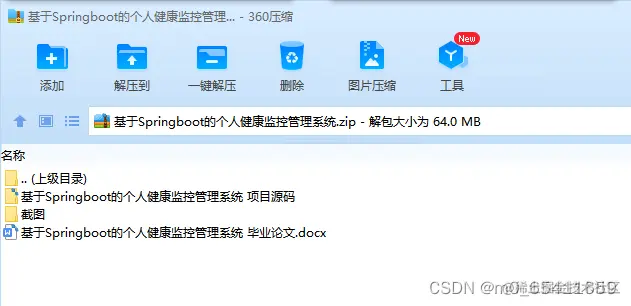请添加图片描述
