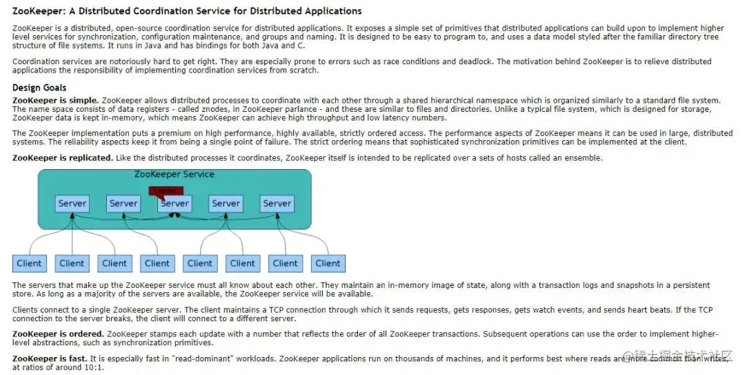 ZooKeeper系列文章：ZooKeeper源码和实践揭