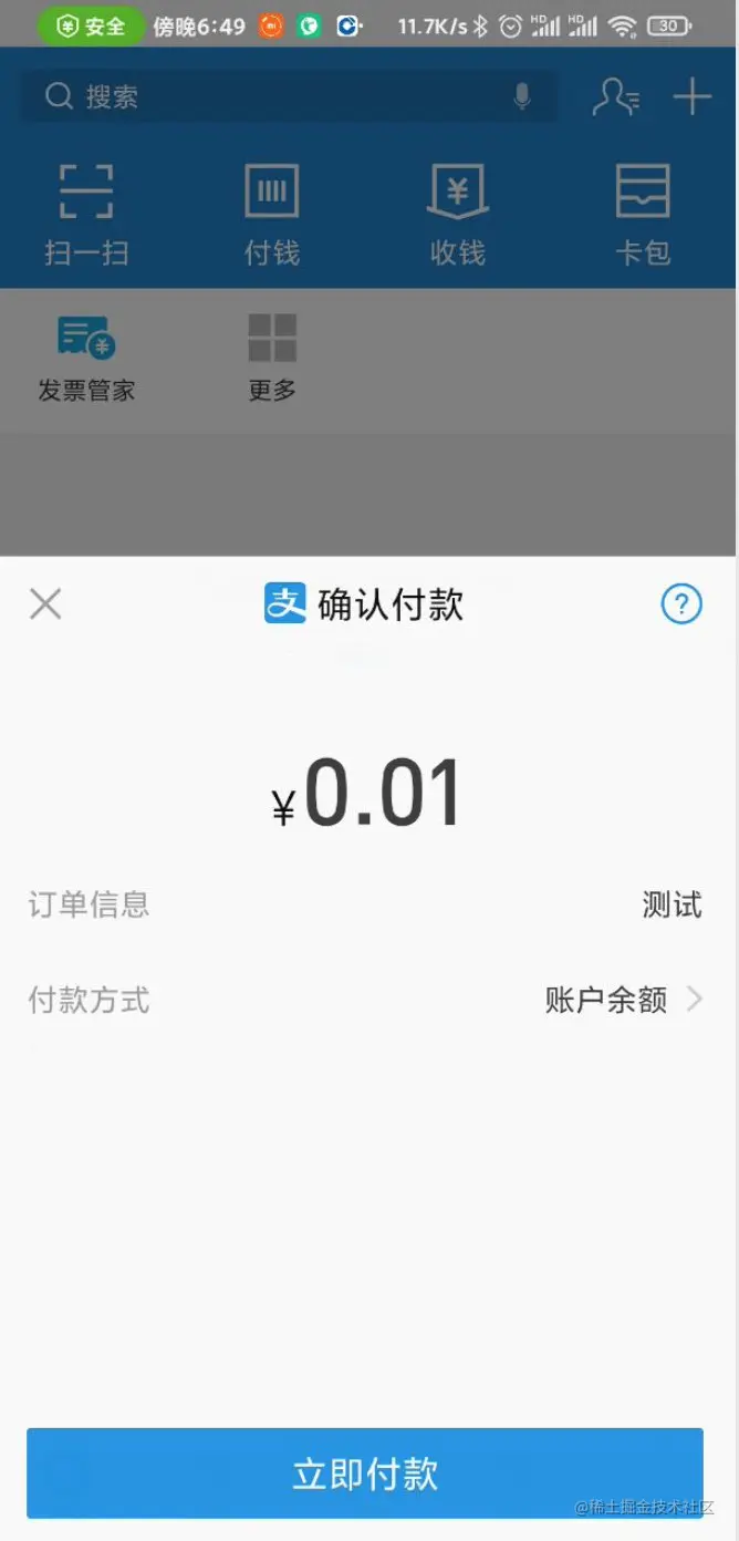 image-20210223185519958