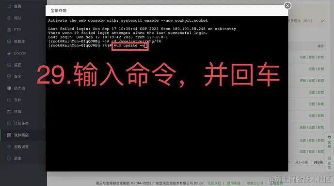 请输入图片描述