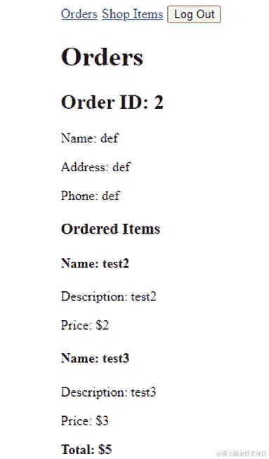 图 7.3 - 订单页面：管理员视图