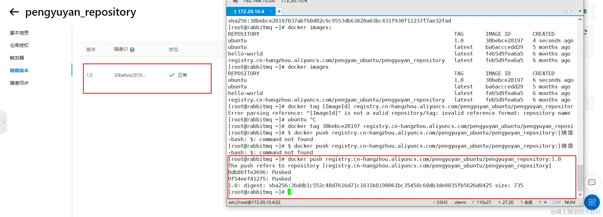 image-20220403104927237