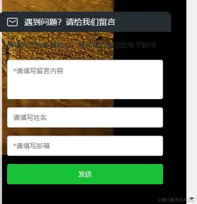 网页大作业——闽南文化-实验报告