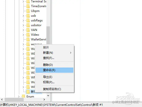 u盘写保护怎么去掉