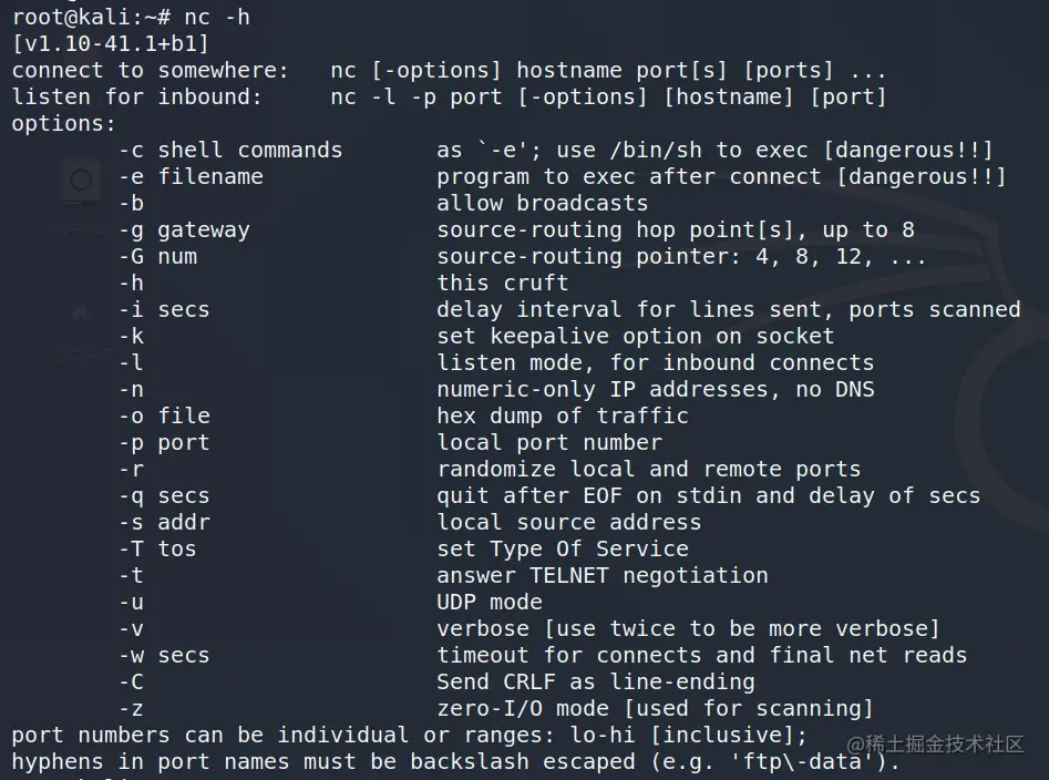 Linuxnc命令的使用详解！