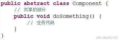 23种设计模式之组合模式